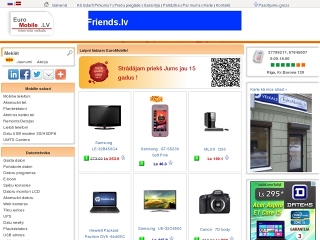 EuroMobile, veikals, SIA