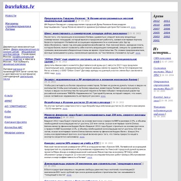 DAN Communications, SIA